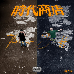 北美巨乳三级片
