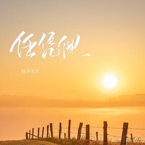 北美巨乳三级片
