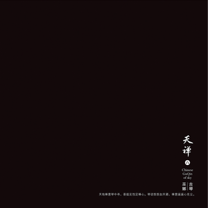 北美巨乳三级片
